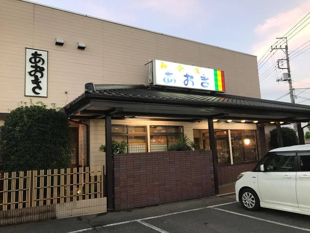 あおき