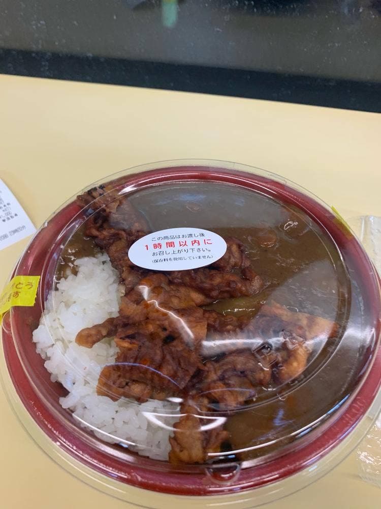 ひまわり木曽川店