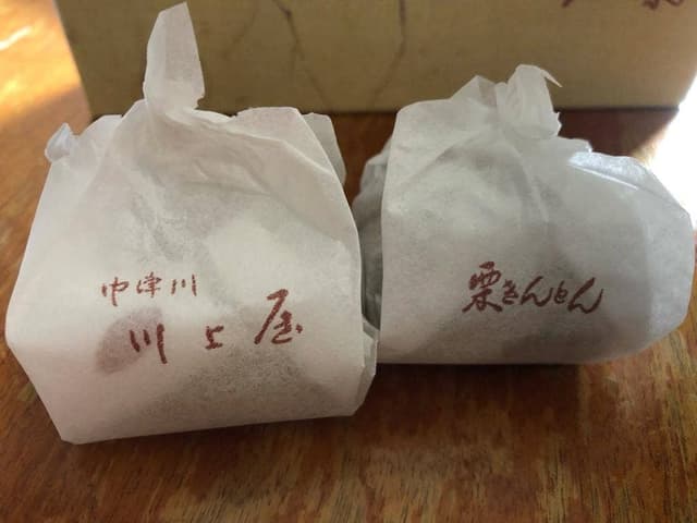 川上屋 中部国際空港セントレア販売所 - サブ画像1