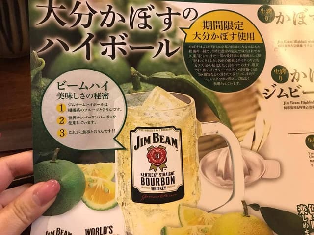 山内農場 柏の葉キャンパス東口駅前店 - サブ画像2