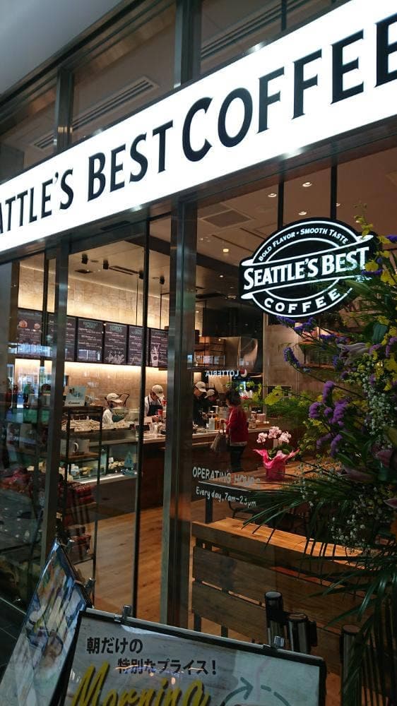 シアトルズベストコーヒー JR大分店 - サブ画像1