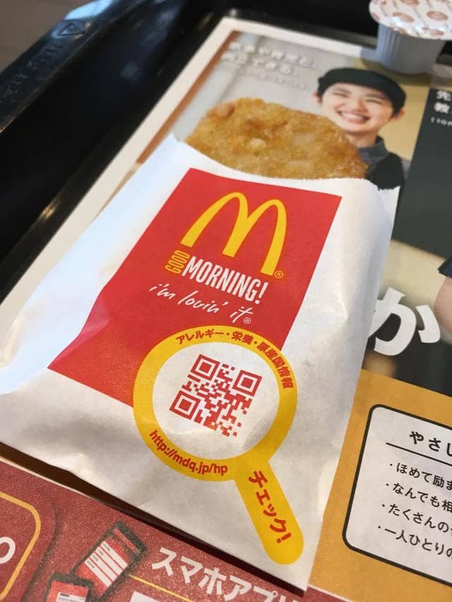 マクドナルド 小松粟津店 - サブ画像3