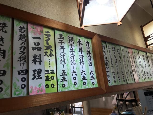 みやま食堂 - サブ画像3