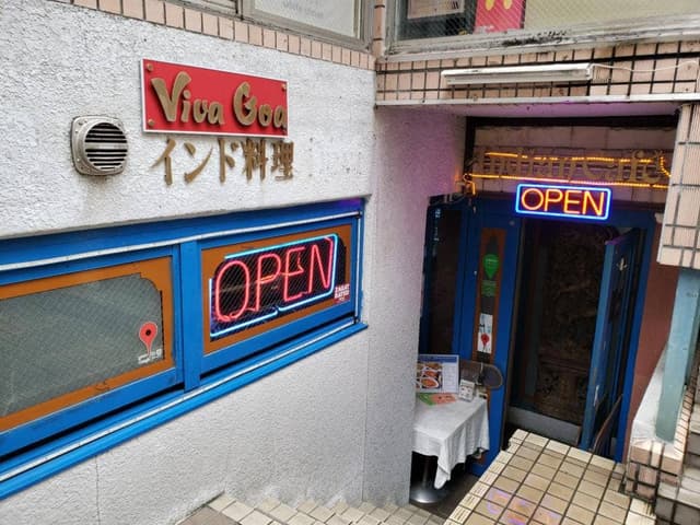 VIVA GOA INDIAN CAFE - サブ画像3