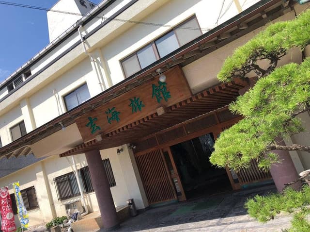 玄海旅館 - サブ画像1