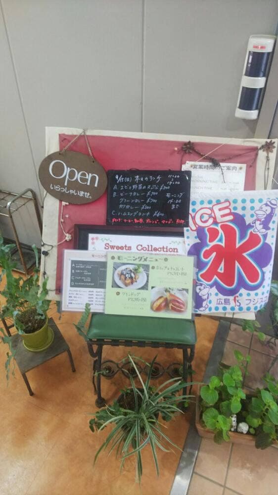 カフェ サリュ - サブ画像2