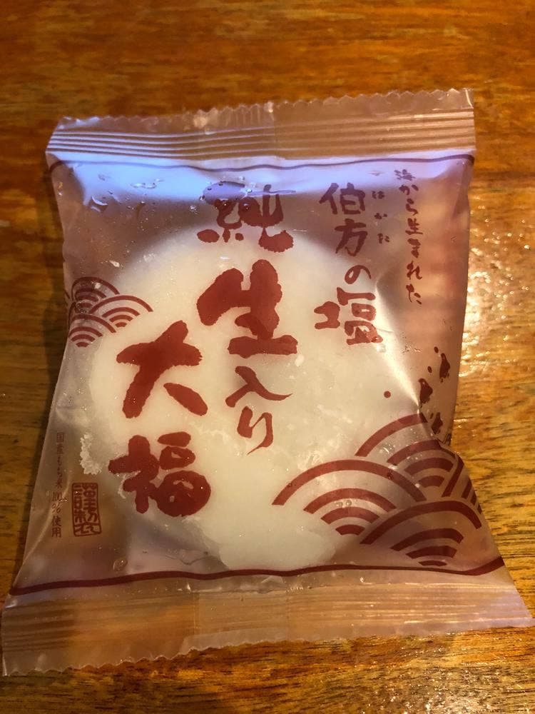 母恵夢 いよてつ高島屋店