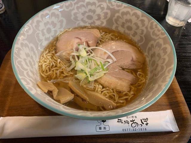 飛騨あっぽ - サブ画像2