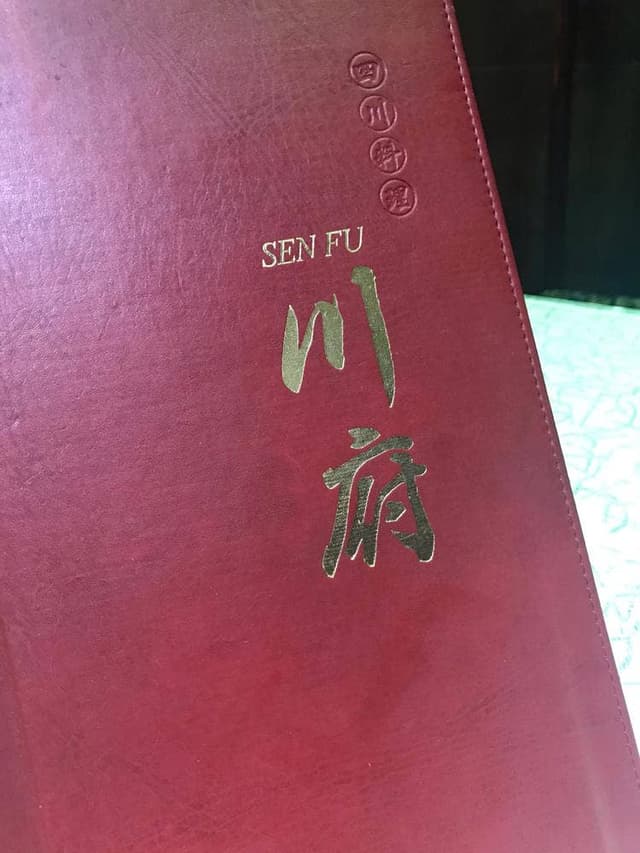 川府 神保町店 - サブ画像2