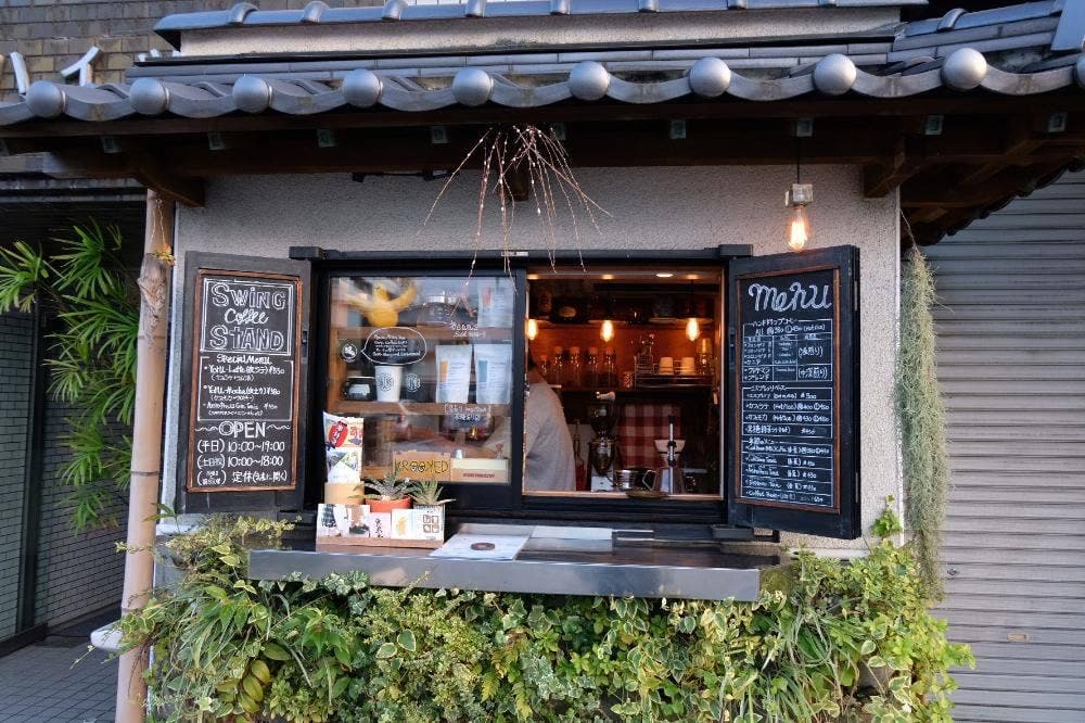 Swing Coffee Stand