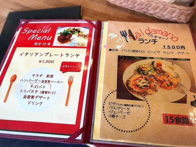 カルダマーノ - サブ画像2