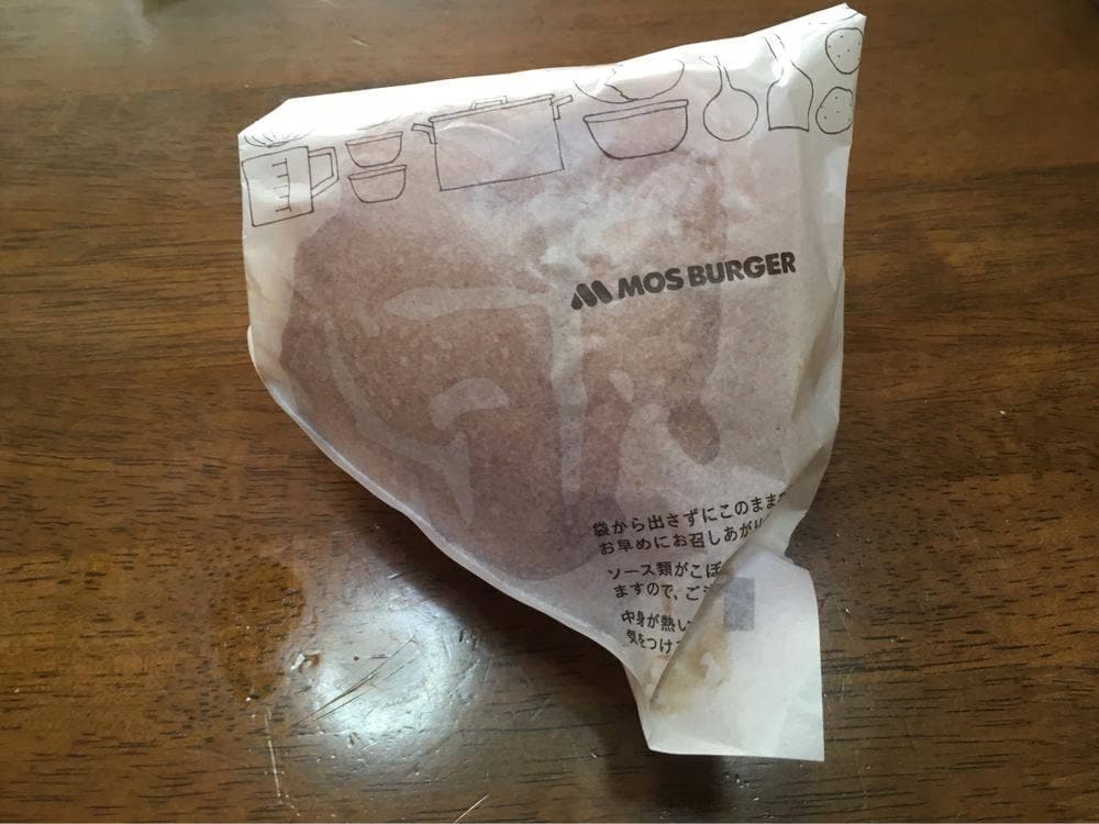モスバーガー ドン・キホーテ浦和原山店