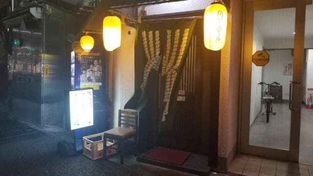くさぶえ鉄板焼 - サブ画像1