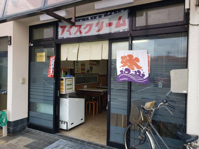 山川 東分店 - サブ画像1
