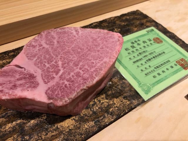 肉屋 雪月花 - サブ画像2