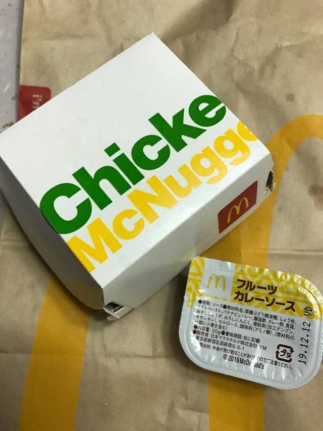 マクドナルド 18号小島田店 - サブ画像2