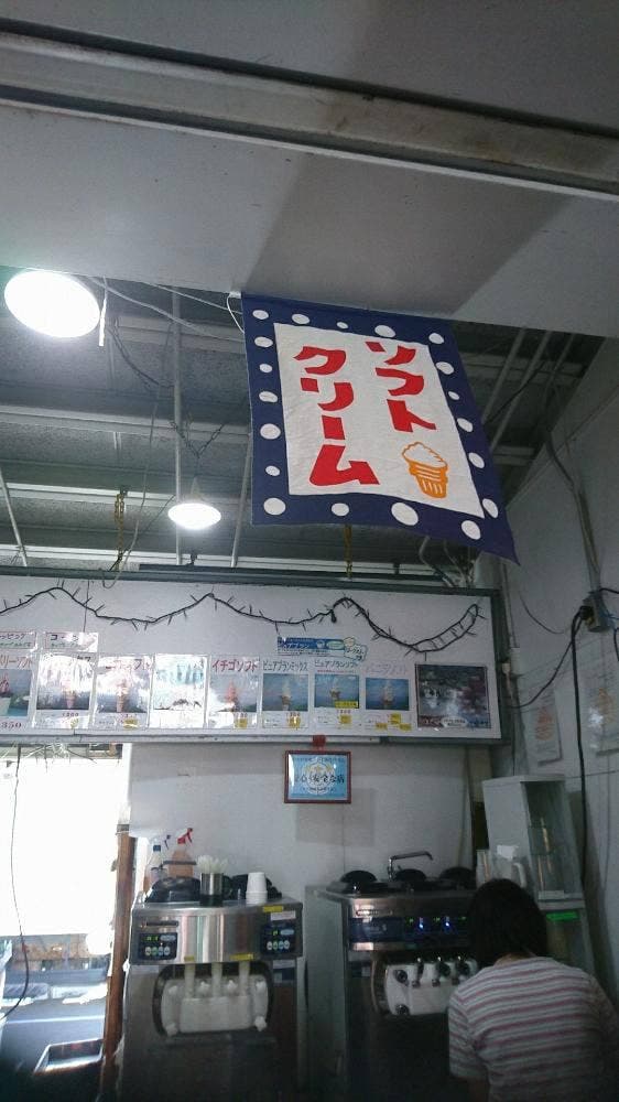 マオイ牧場倶楽部 - サブ画像1