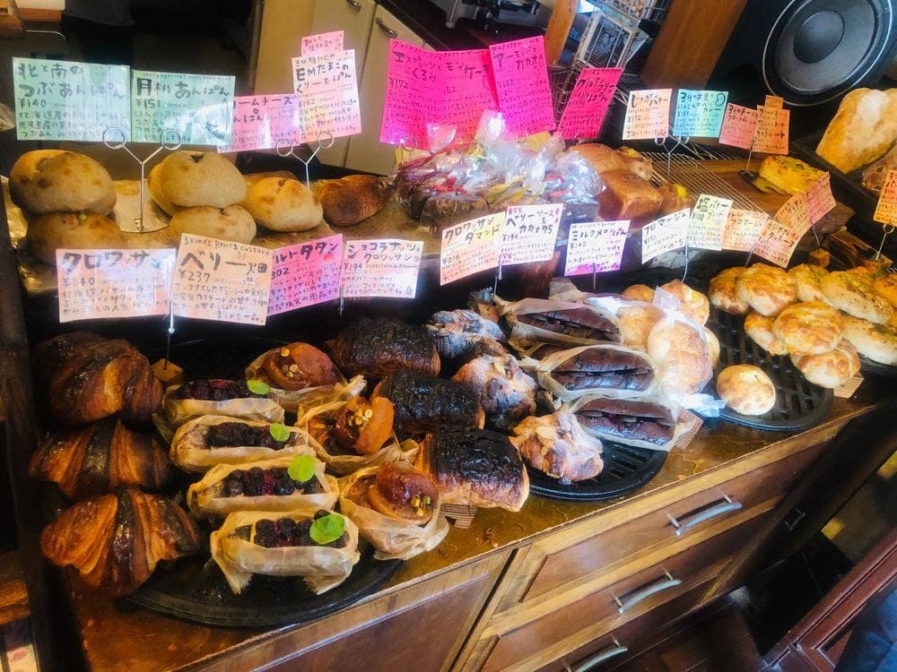 ぱん工房おとなりや