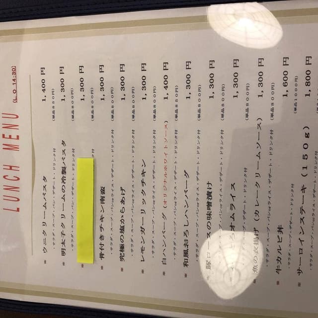 キッチン104 - サブ画像3