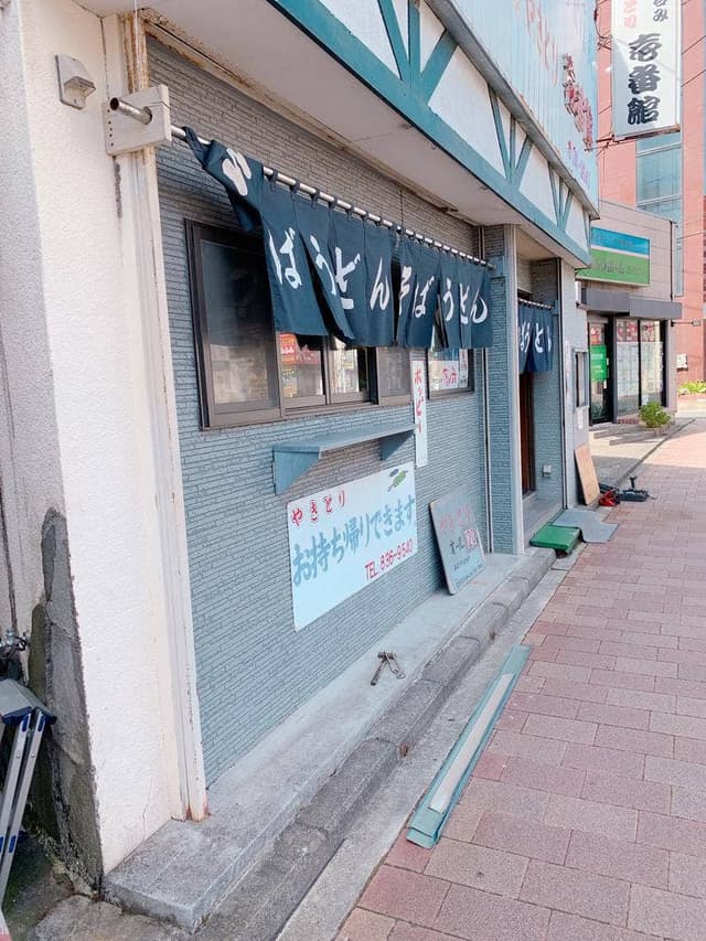 壱番館 - サブ画像1