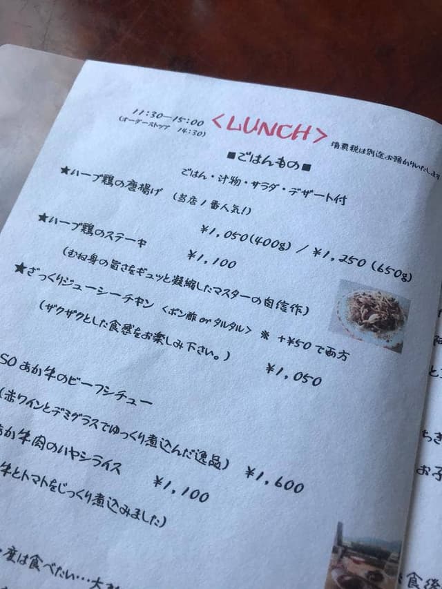 ちきゅう屋 - サブ画像1