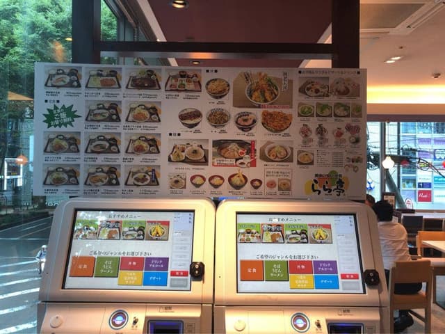らら亭 定禅寺通店 - サブ画像1