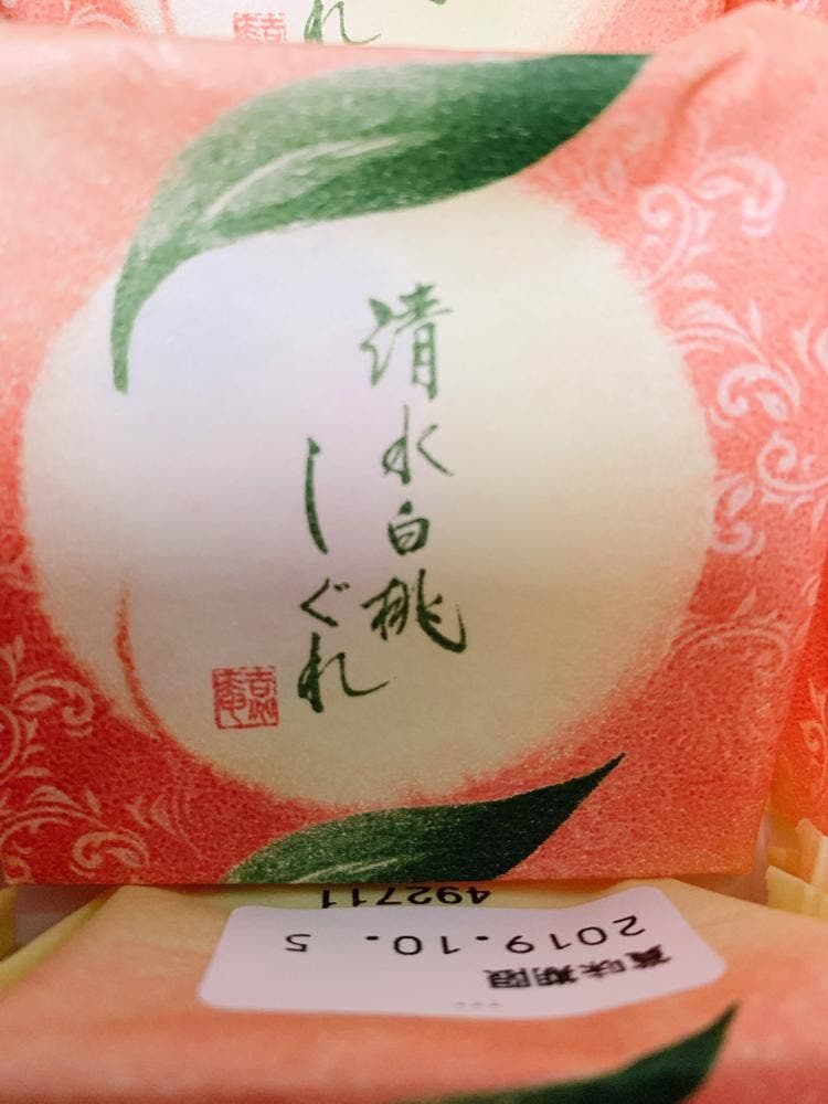 宗家 源吉兆庵 さんすて岡山店