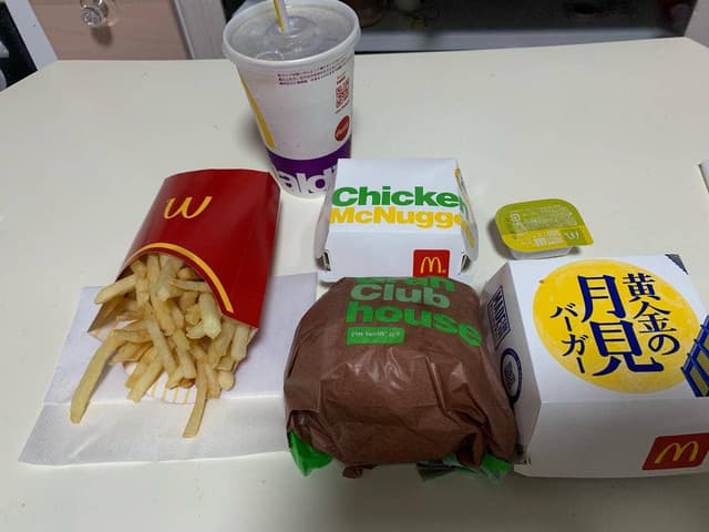 マクドナルド 桜ヶ丘店 - サブ画像1