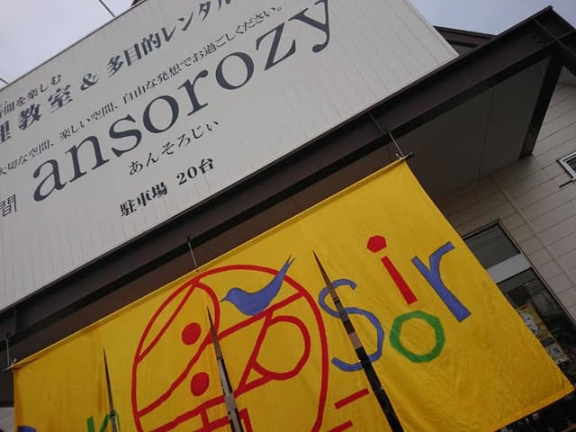 アンソロジー - サブ画像2