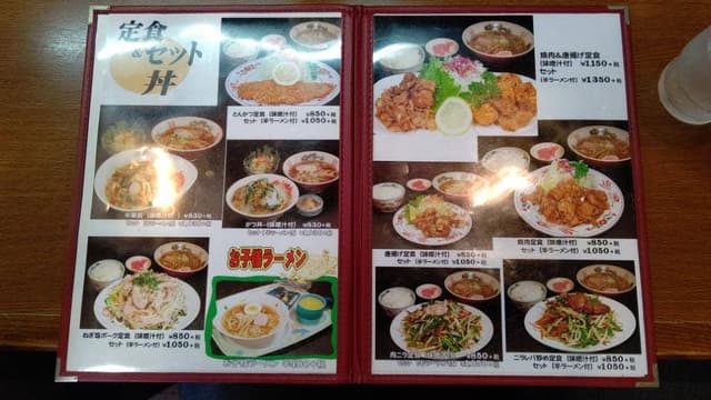 屋台ラーメン鹿島台店 - サブ画像1
