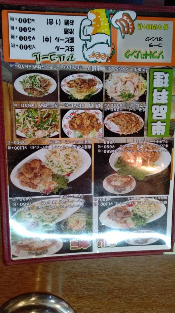 屋台ラーメン鹿島台店 - サブ画像2