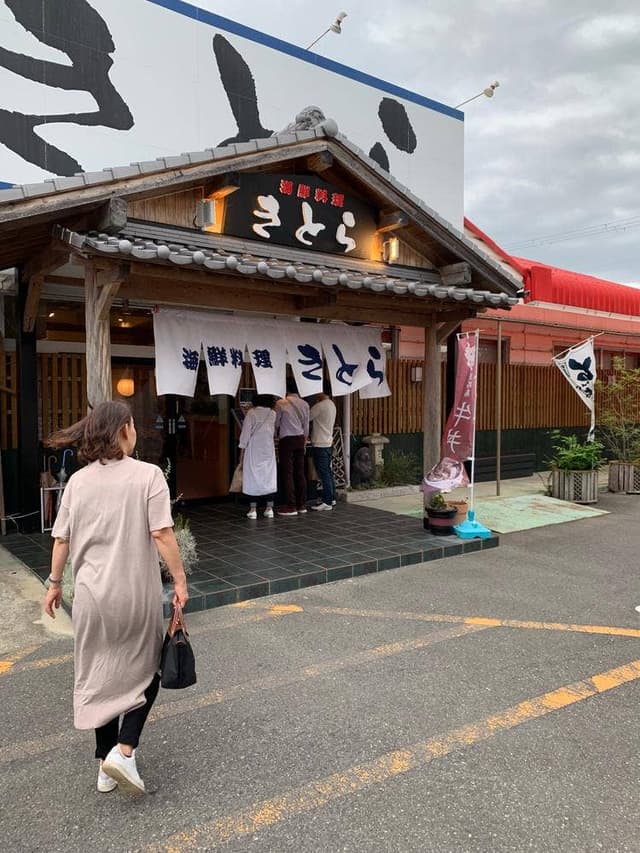 海鮮料理きとら 津名店 - サブ画像3