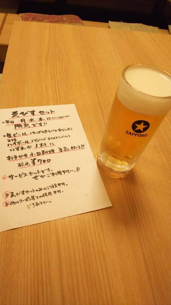 ゑびすIZAKAYA - サブ画像3