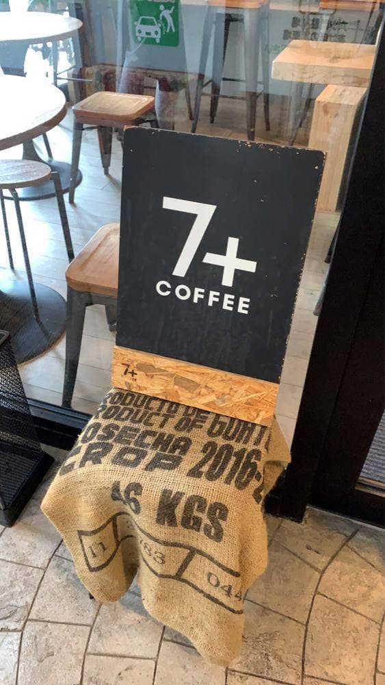 7+coffee - サブ画像1