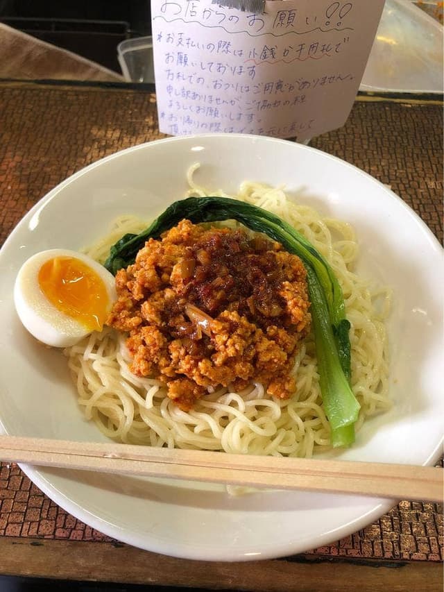 鶏家 バードメン - サブ画像2