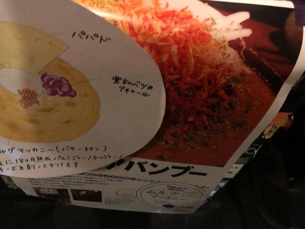 焼鳥バール トリットリアバンブー