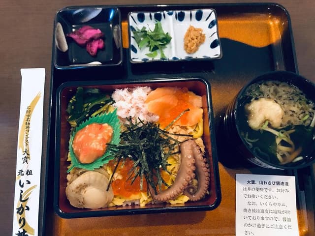 元祖いしかり丼 とみき - サブ画像2