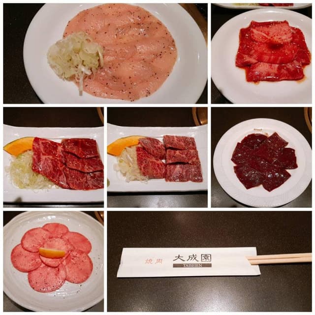 大成園 - サブ画像2