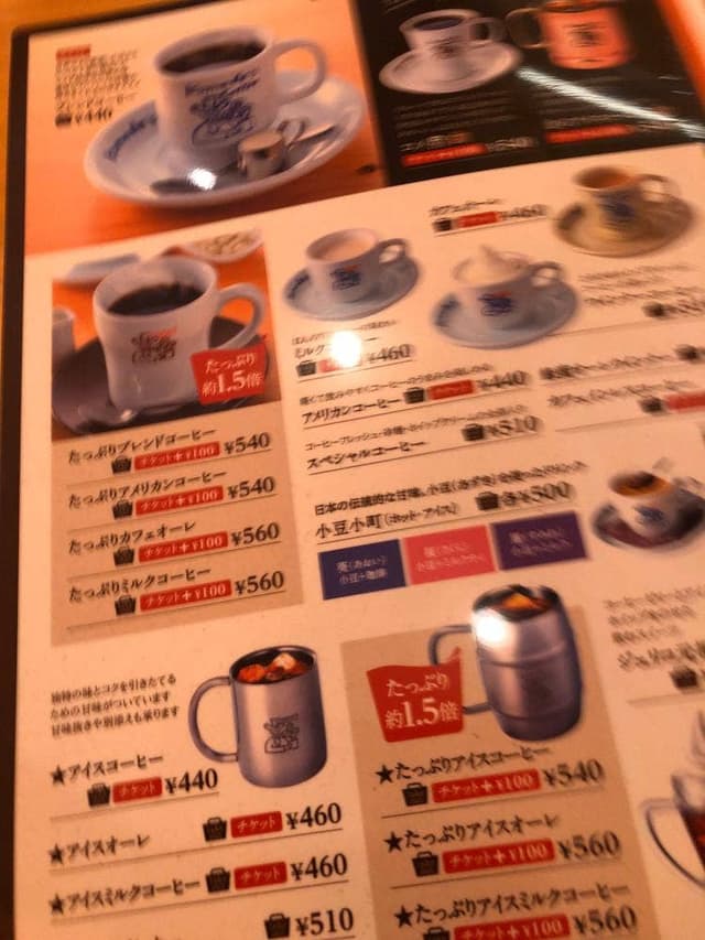 コメダ珈琲店 沖縄糸満店 - サブ画像1