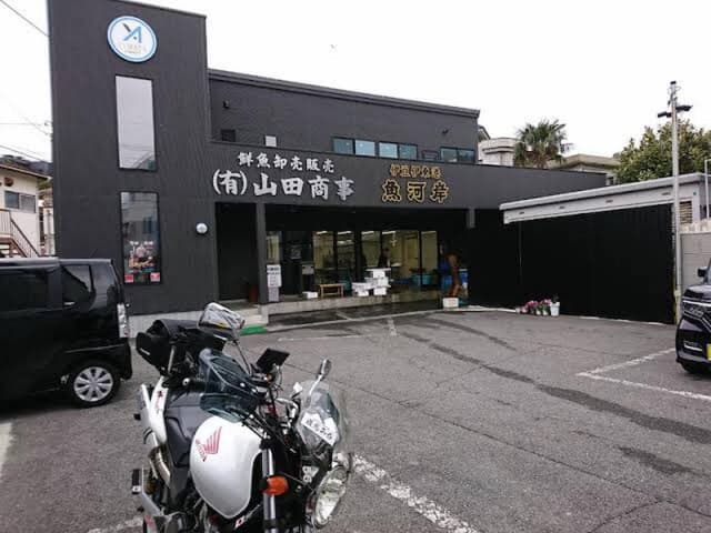 魚河岸 - サブ画像1