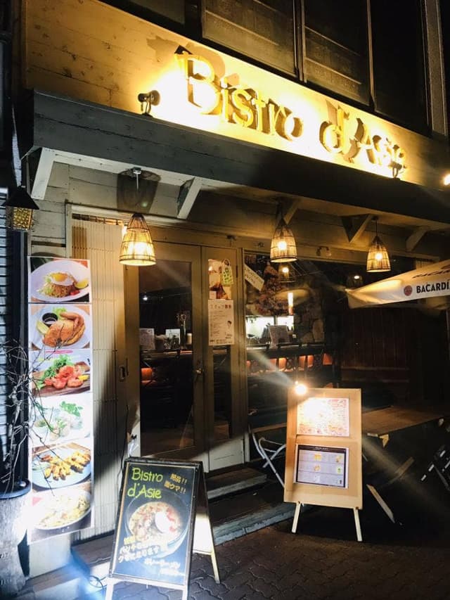 Bistro d'Asie - サブ画像2