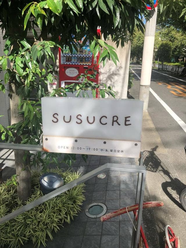 Susucre シュシュクル - サブ画像1