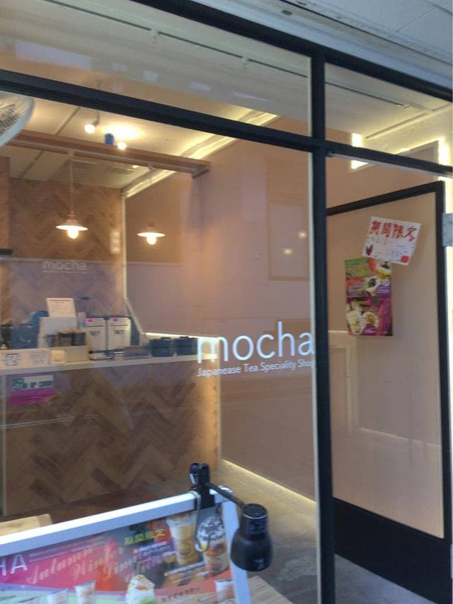 mocha代々木上原店 - サブ画像1