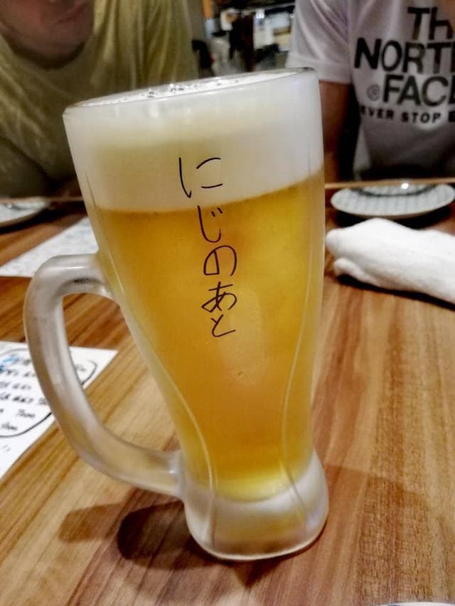 ニジノアト - サブ画像3