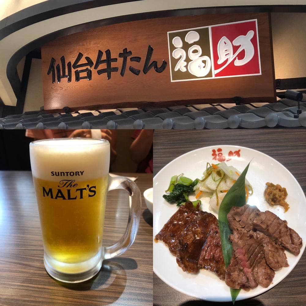 仙台牛たん福助 イオンモール太田店