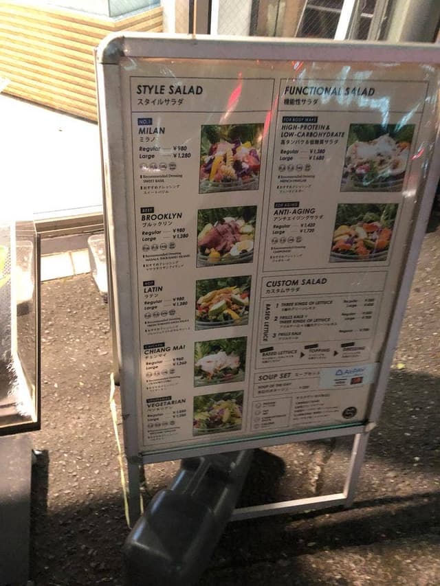 サラダデリMARGO 西新宿五丁目本店 - サブ画像3