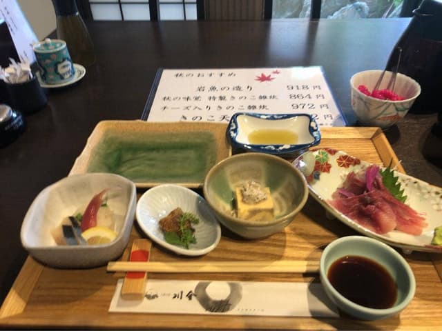 旬彩いろり茶屋 鮎の庄 - サブ画像2