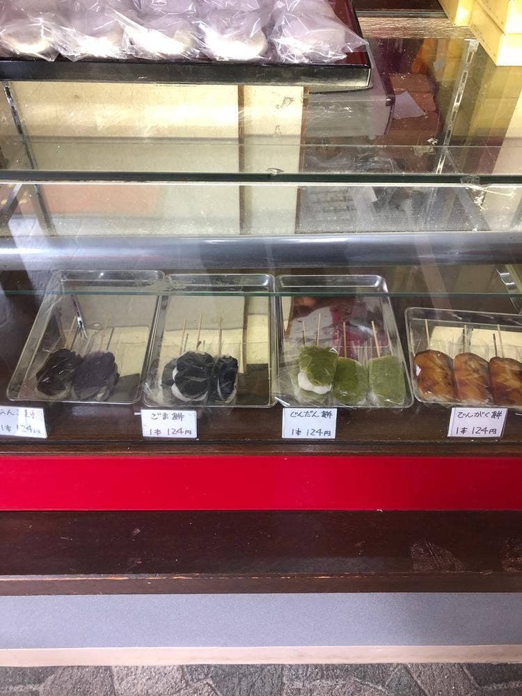 峠の力餅 米沢支店