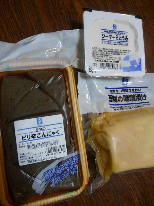 三代目茂蔵豆富 京王稲田堤直売所 - サブ画像2