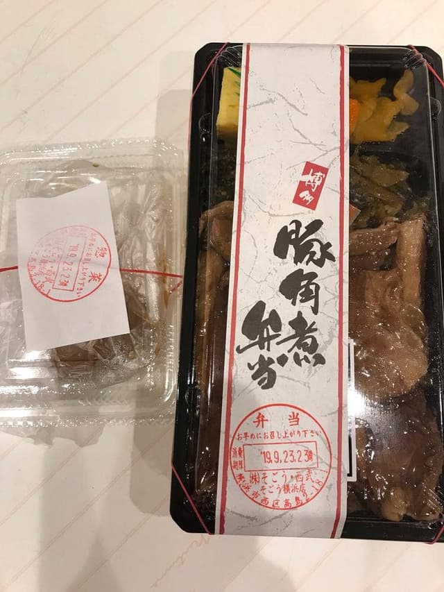 お食事ちゅうぼう そごう横浜店 - サブ画像1